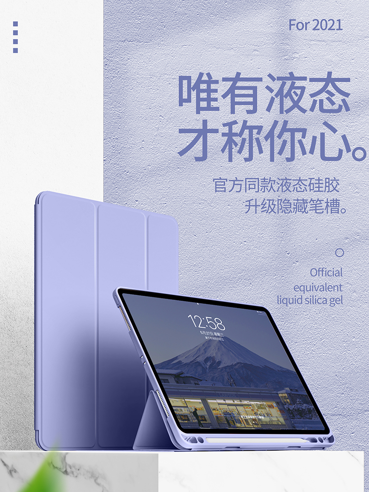 2021苹果ipad保护壳保护套pro11寸三折类纸膜10.2英寸10.9寸适用air3air4air5平板电脑10.5寸防摔air2air1