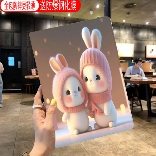 苹果平板ipad保护套全包调节支撑