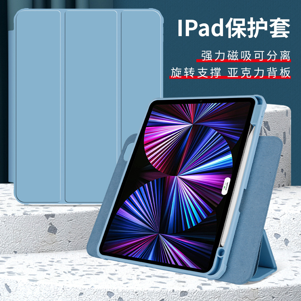 华为matepad11保护套360度旋转2021适用DBY-W09新款HUAWEI平板电脑带笔槽10.95寸保护壳透明极光背板防弯抗摔