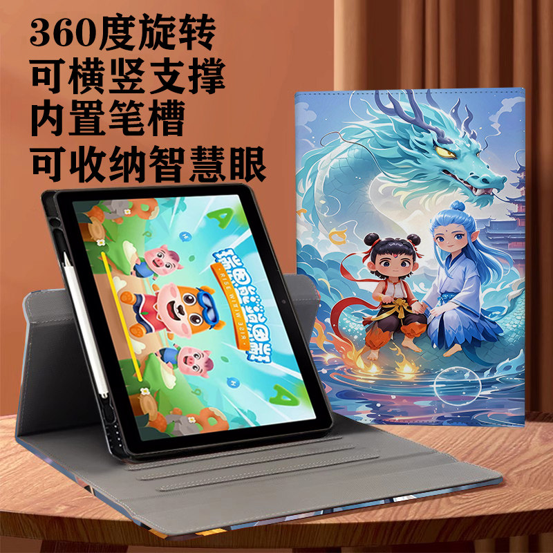 带笔槽科大讯飞Q30学习