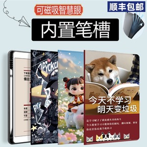 科大讯飞学习机S30 turbo保护套360度旋转内置笔槽适用于12英寸P30 turbo家教S30T保护壳大屏T20 PRO防摔皮套
