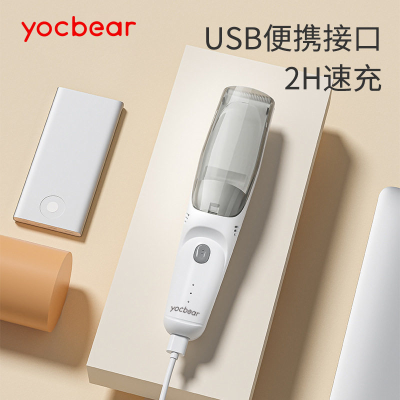 跨境充电式婴儿自动吸发理发器