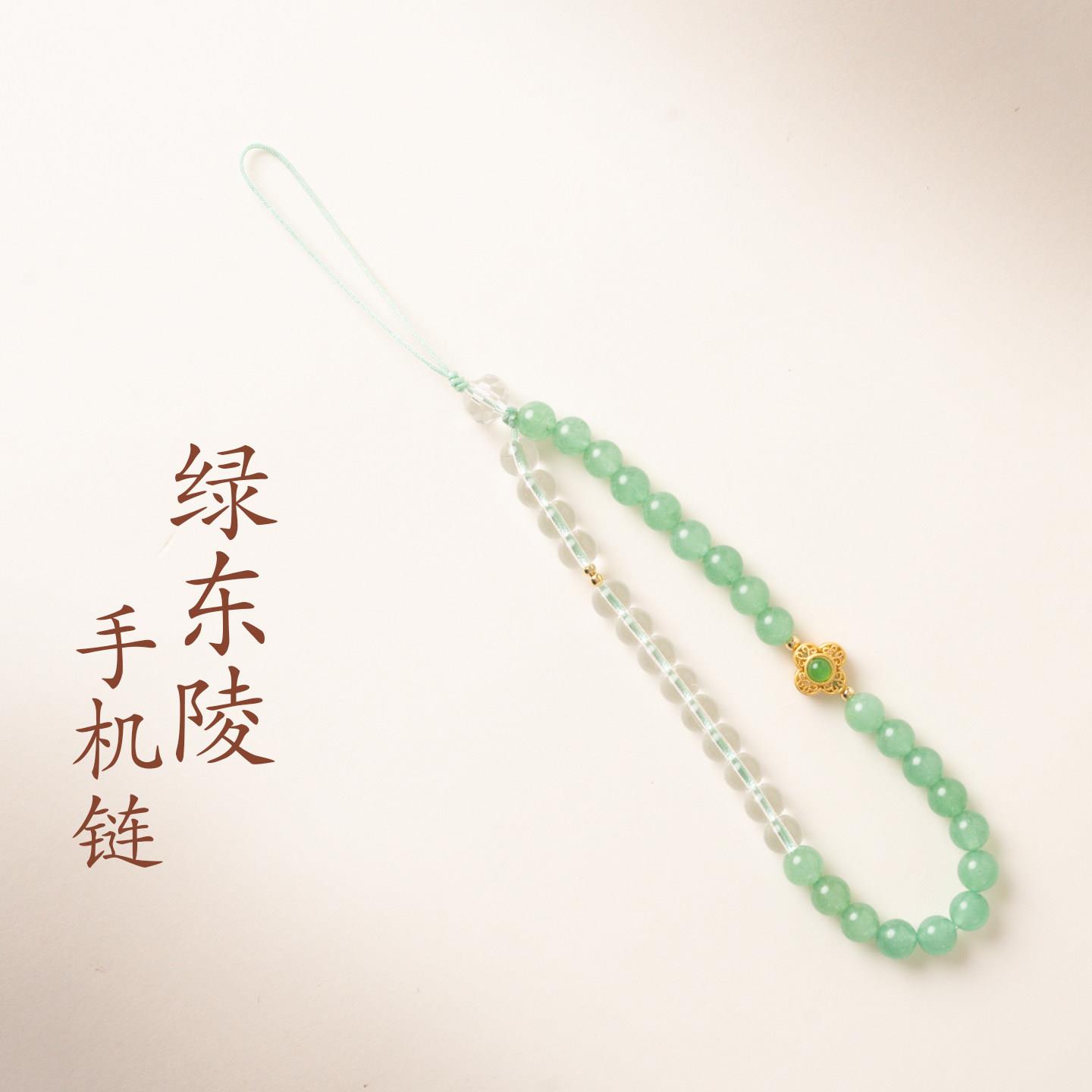 普陀山文创奥地利白水晶手机挂绳