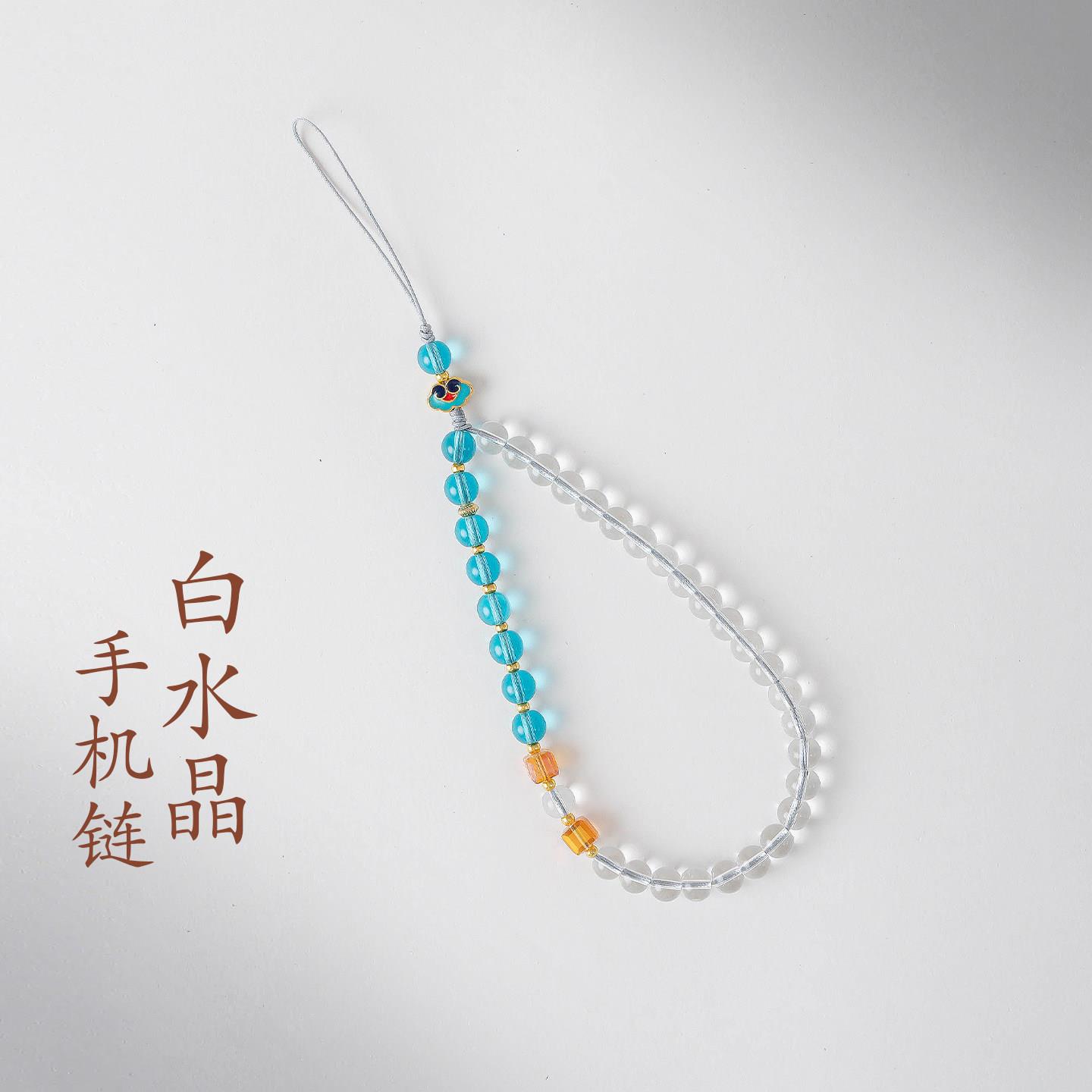 普陀山文创国风白水晶长短手机链