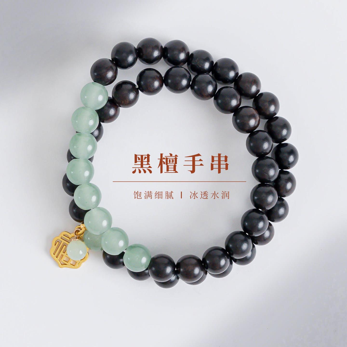 普陀山文创新中式黑檀木佛珠手串