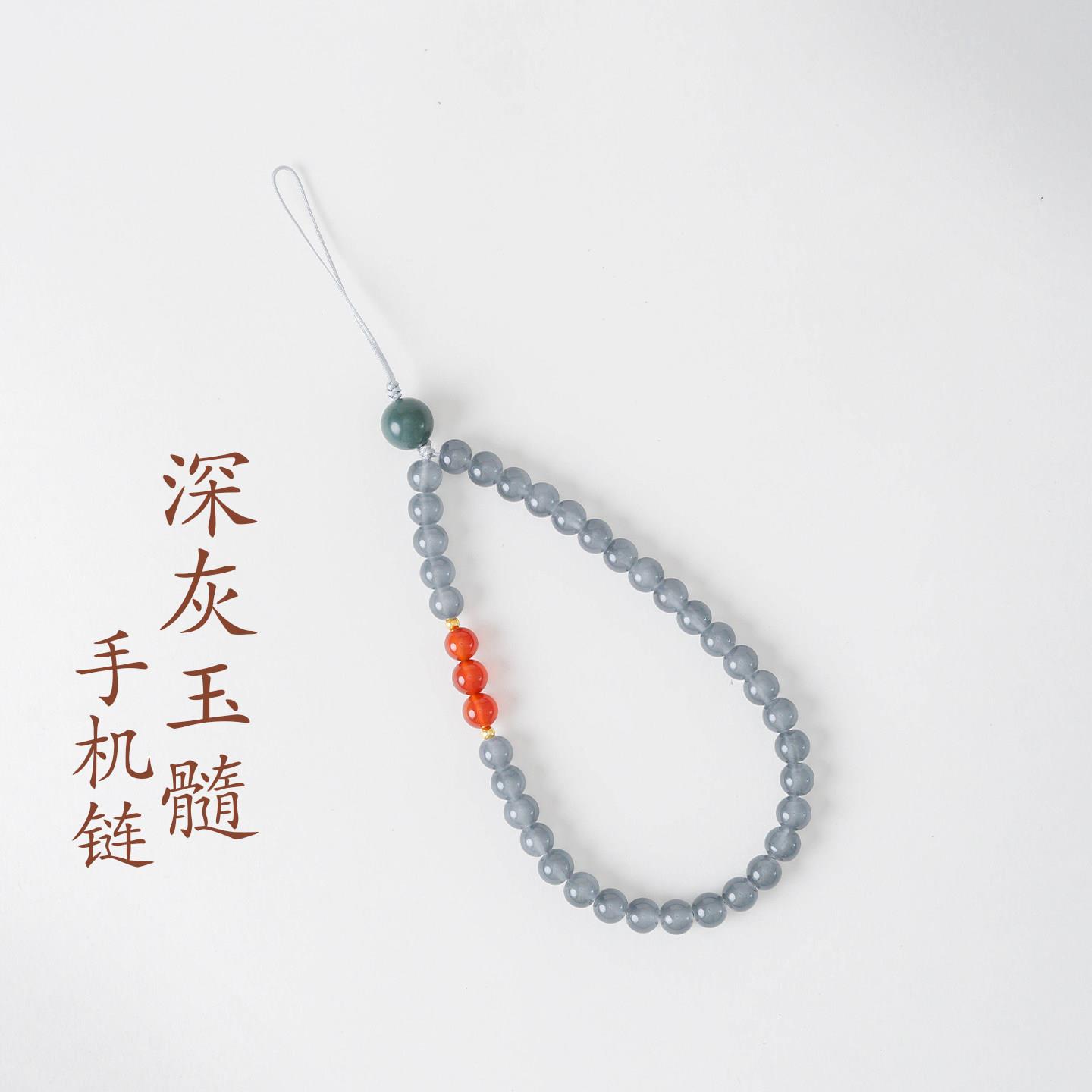 普陀山文创国风深灰玉髓手机挂绳