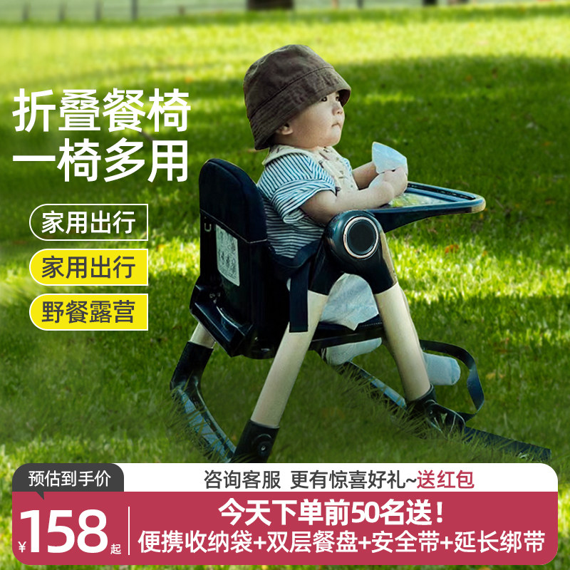 Agox宝宝可携式餐桌椅婴儿外出家用吃饭学坐椅儿童野餐露营可折叠,婴童用品,餐椅,淘宝优惠券,粉丝福利购,淘宝优惠卷