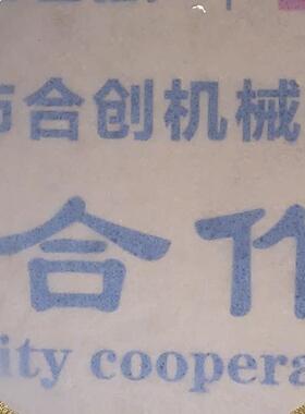 商用全自动新型电磁面皮机方形圆形春卷皮流水线多样化用途