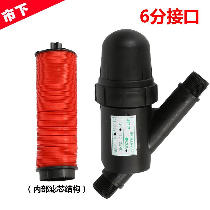 4分6分叠式水泵过滤器净水灌溉大棚园艺可拆卸叠片式过滤器
