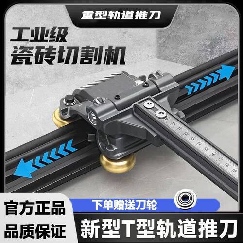 德国进口新款可翻转尺杠
