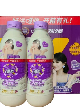 整箱批发唯怡坚果饮豆奶960mlx12瓶大瓶1.45L小瓶280ml饮料赵露思