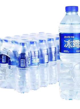 550ml大瓶整箱批发冰露包装饮用纯净水办公会议聚餐车载非矿泉水