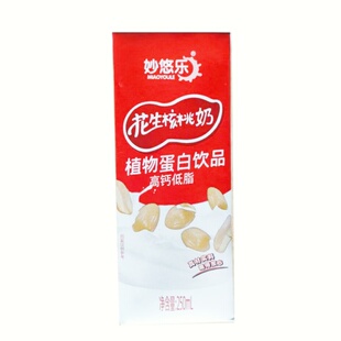 250ml花生核桃奶营养早餐奶高钙低脂植物蛋白饮料2元 商品零食新货