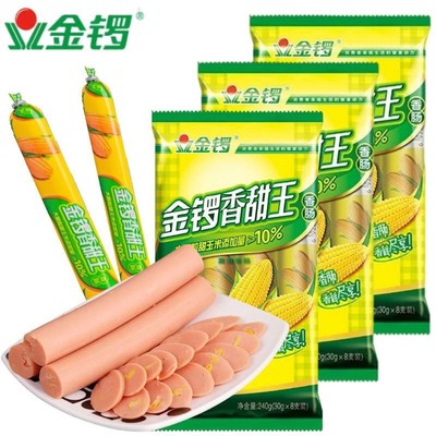 零食泡面火腿肠金锣玉米肠