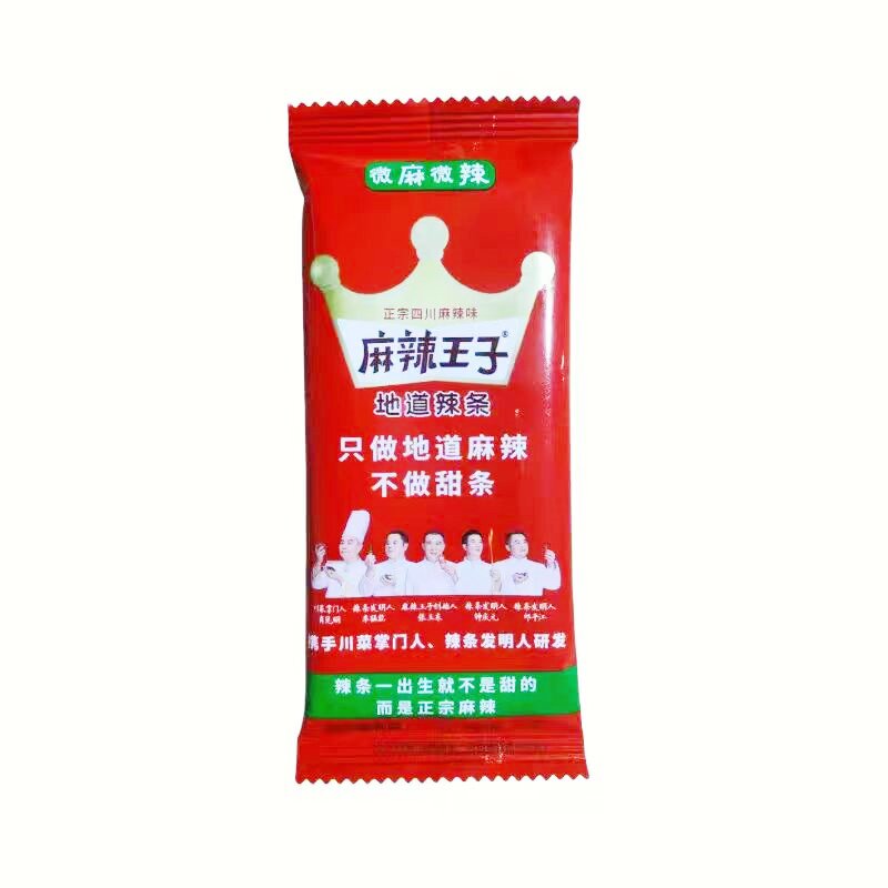 微麻微辣袋装零食麻辣王子18g好吃辣条湖南面筋辣棒小吃袋装
