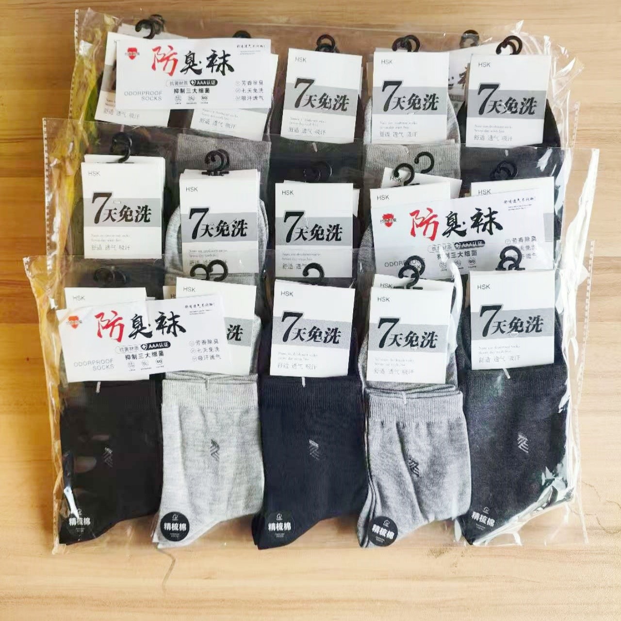 2元中筒男袜子棉袜透气吸汗赞单