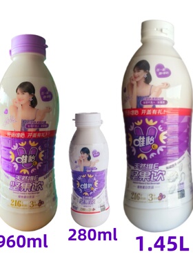 整箱批发唯怡坚果饮豆奶960mlx12瓶大瓶1.45L小瓶280ml饮料赵露思
