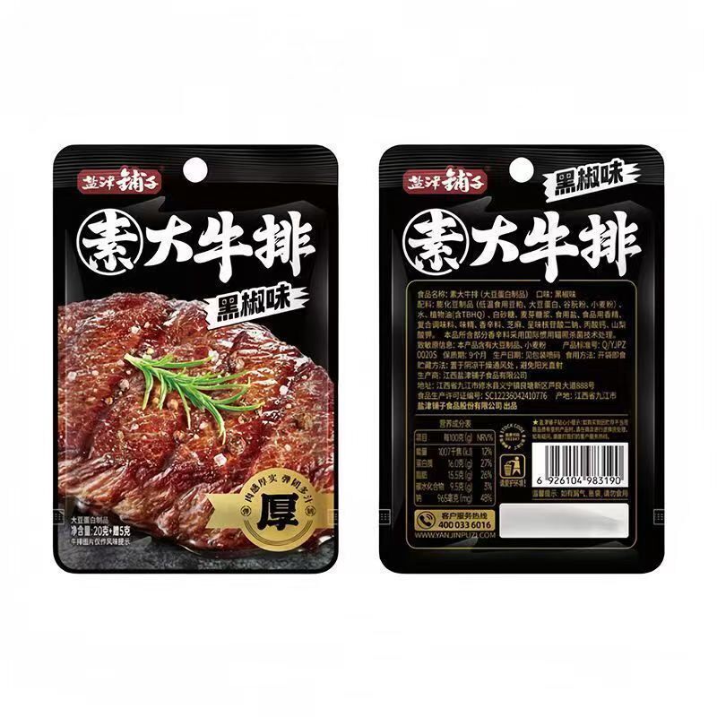 盐津铺子手撕素大牛排黑椒味休闲零食新货袋装零食素肉豆腐制品