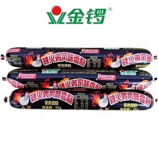 新货两元零食金锣辣火鸡风味香肠55g泡面火腿肠新货发货商品