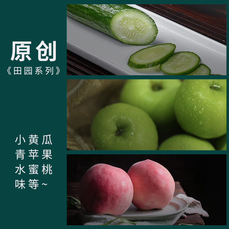 「原创田园」小黄瓜青苹果樱桃草莓水蜜桃味衣物淡香水持久淡香氛