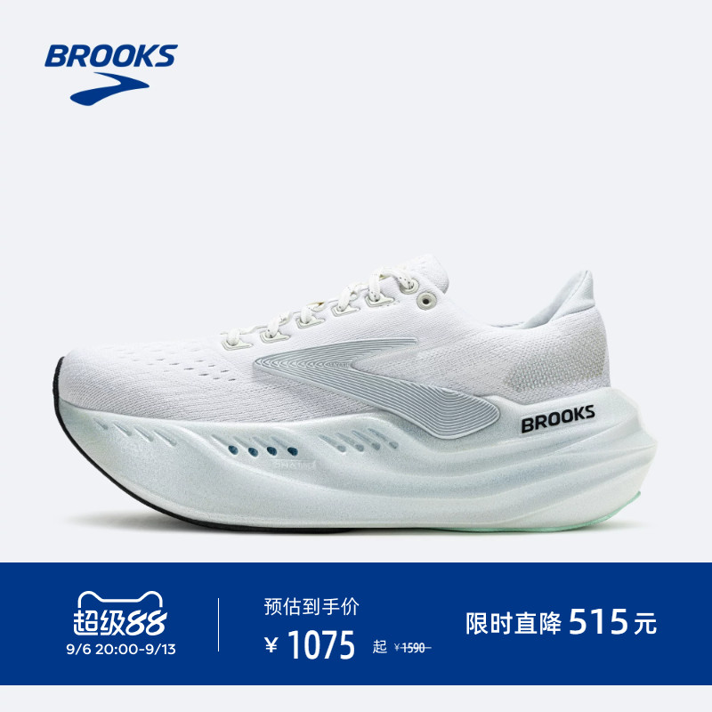 BROOKS布鲁克斯Glycerin Max超级甘油跑鞋女款缓震厚底运动跑步