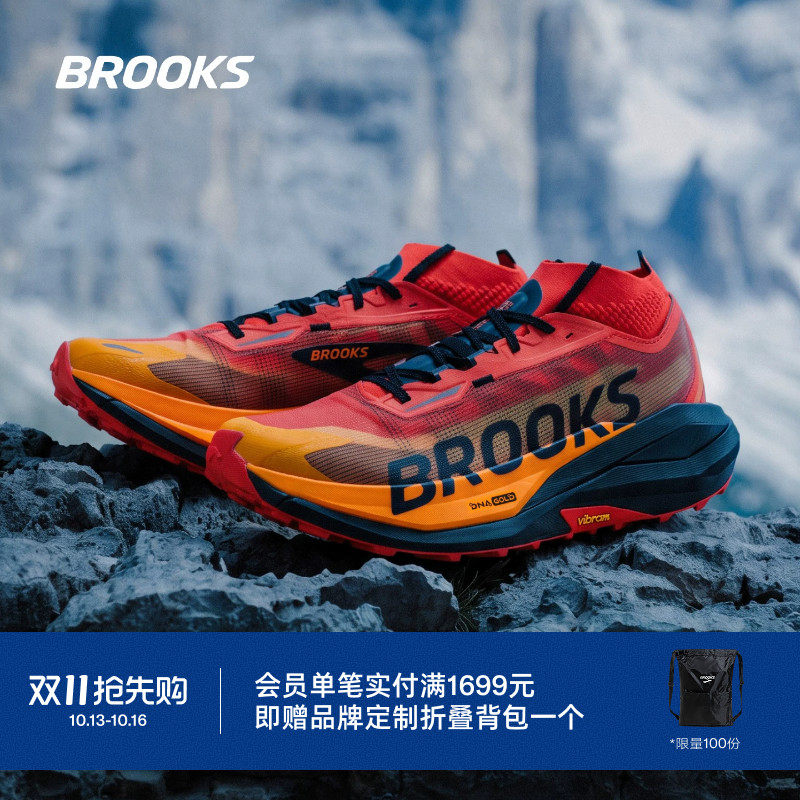 BROOKS布鲁克斯Cascadia山岩Elite跑鞋男女越野竞速防滑登山户外