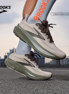 BROOKS布鲁克斯Ghost 幽灵17跑鞋男缓震女运动专业官方跑步鞋