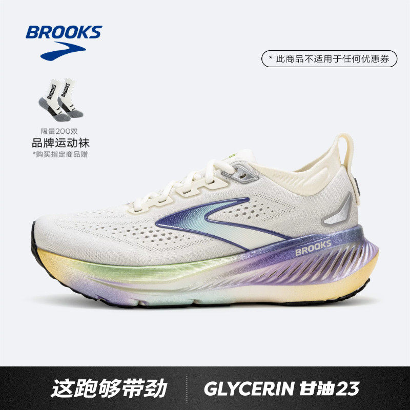 BROOKS布鲁克斯Glycerin甘油23跑鞋女款缓震专业官方运动新品跑步