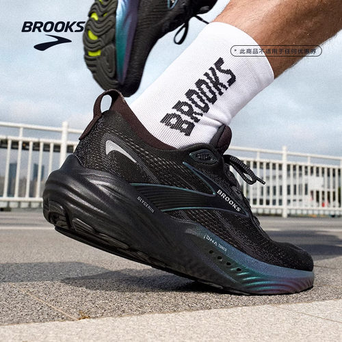 BROOKS布鲁克斯Glycerin甘油22跑鞋男减震女跑步鞋运动马拉松宽楦