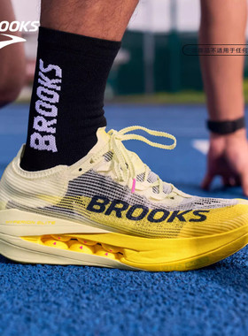 BROOKS布鲁克斯Hyperion Elite 龙卷风5跑鞋男女款专业马拉松碳板