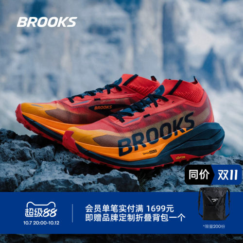 BROOKS布鲁克越野跑步鞋