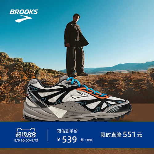 BROOKS布鲁克斯越野休闲鞋