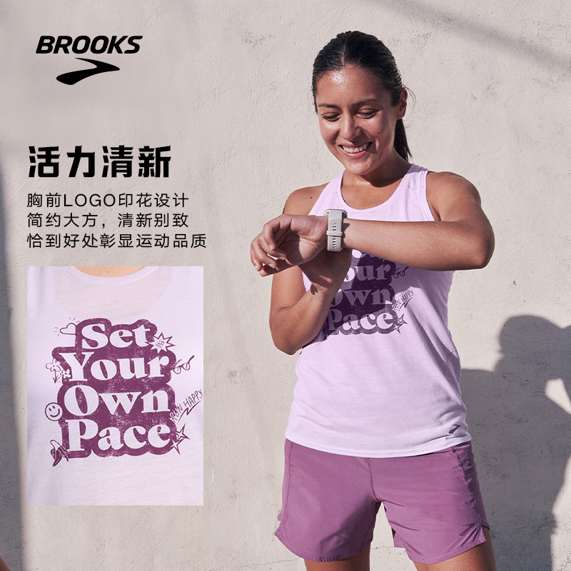 Brooks布鲁克斯男士运动背心