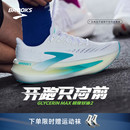 新品 男女减震跑步鞋 Max超级甘油2慢跑鞋 BROOKS布鲁克斯Glycerin