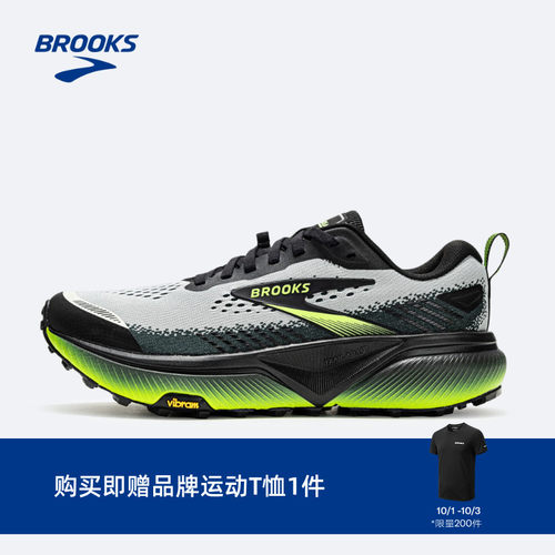 BROOKS布鲁克斯越野跑步鞋