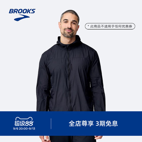 BROOKS布鲁克斯男款运动跑步外套
