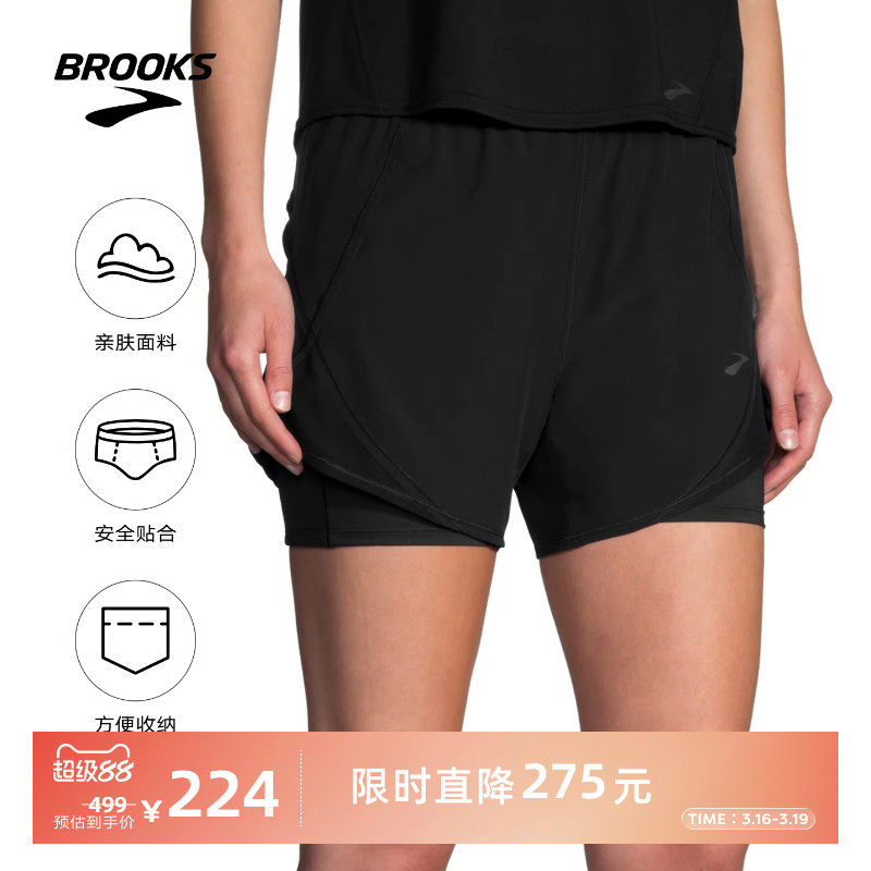 BROOKS布鲁克斯女款透气薄款裤子短裤运动裤跑步柔软舒适健身环保