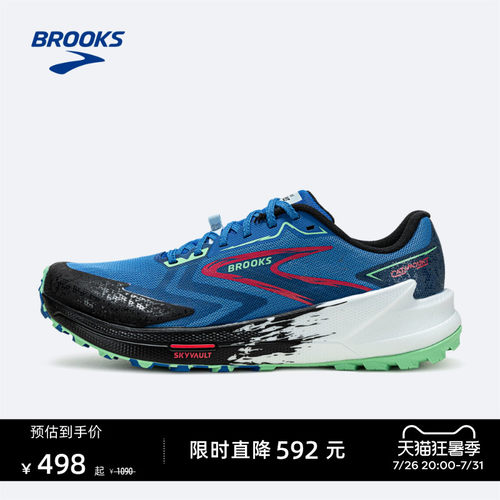 BROOKS布鲁克斯越野徒步跑鞋
