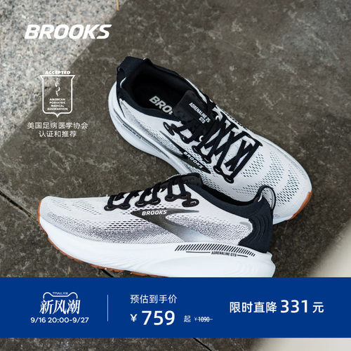 BROOKS布鲁克斯缓震跑鞋