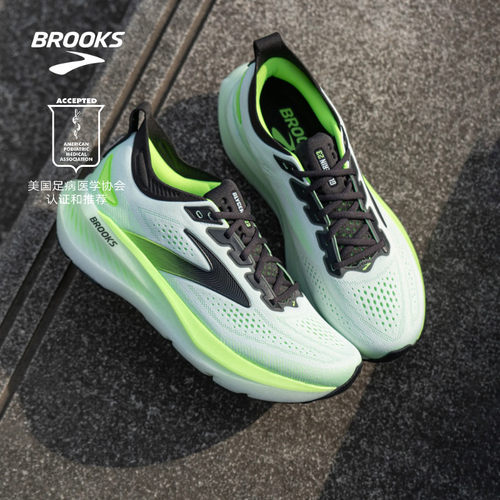 BROOKS布鲁克斯甘油23跑鞋
