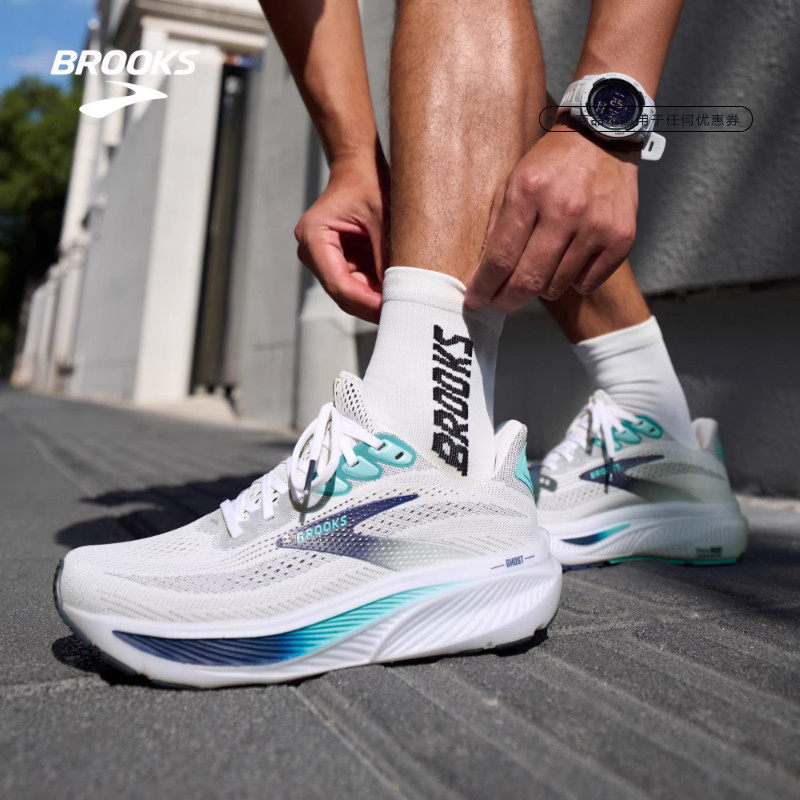 BROOKS布鲁克斯Ghost 幽灵17跑步鞋男款缓震跑鞋女运动官方专业,运动鞋new,跑步鞋,淘宝优惠券,粉丝福利购,淘宝优惠卷