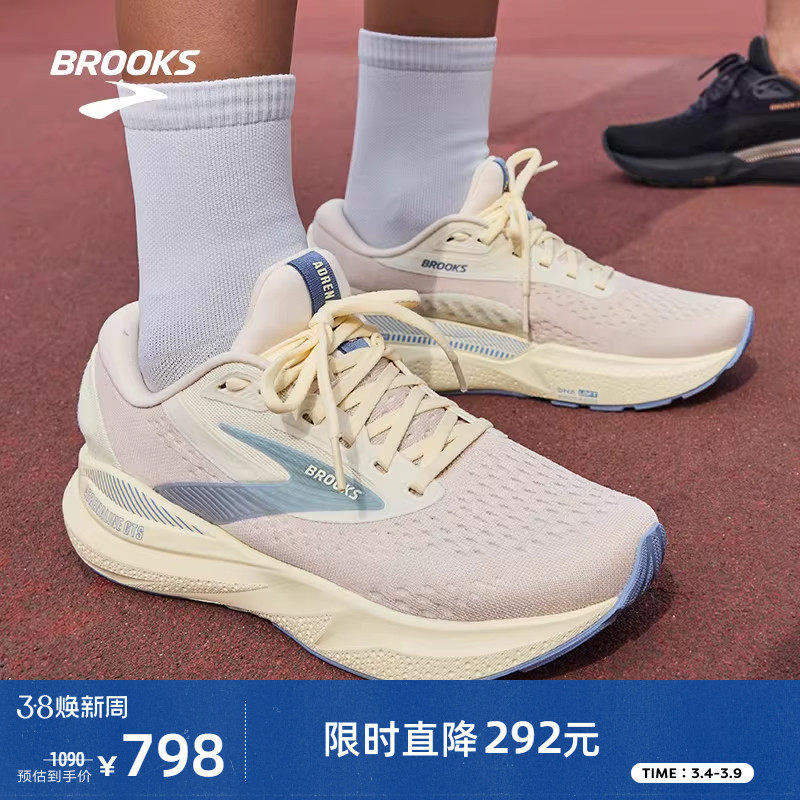 BROOKS布鲁克斯Adrenaline GTS 追岚24跑鞋女缓震支撑透气跑步男