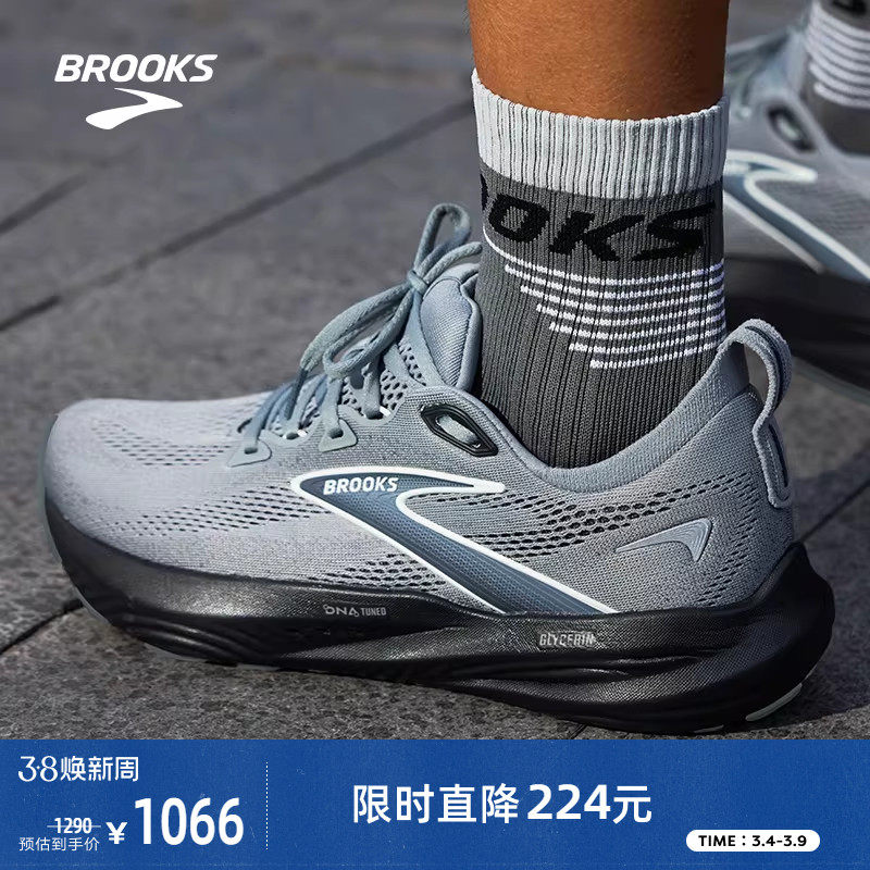 BROOKS布鲁克斯Glycerin甘油22跑鞋男鞋减震跑步鞋官方运动马拉松