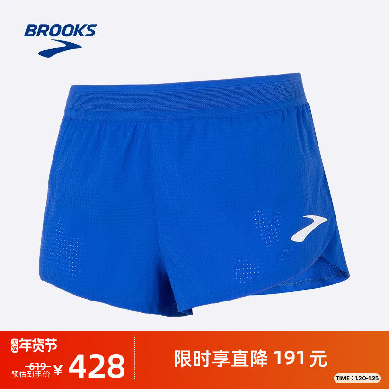 BROOKS布鲁克斯短裤轻薄透气薄款裤子女士运动裤跑步柔软舒适健身,运动服/休闲服装,运动中长裤／短裤,淘宝优惠券,粉丝福利购,淘宝优惠卷
