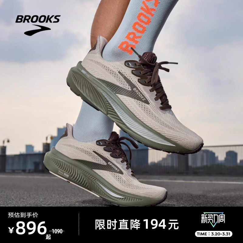 BROOKS布鲁克斯Ghost 幽灵17跑鞋男缓震女运动专业官方