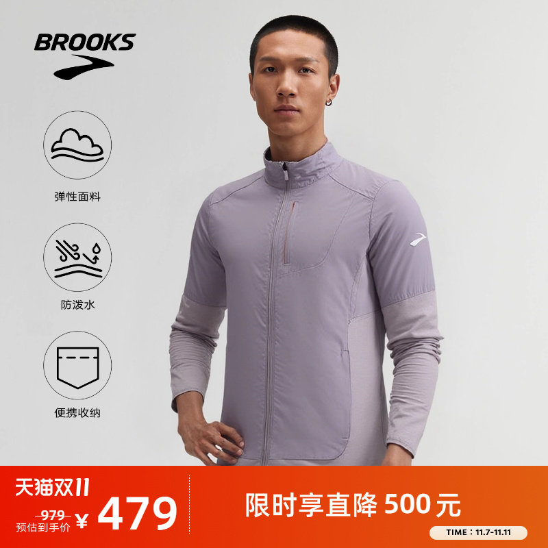 Brooks布鲁克斯跑步防风夹克