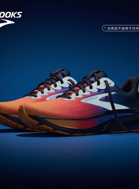 BROOKS布鲁克斯Ghost 幽灵17跑鞋男缓震跑步鞋运动反光女减震官方