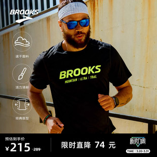 BROOKS布鲁克斯运动男短袖 跑步速干透气百搭女上衣T恤套头
