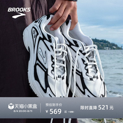 BROOKS布鲁克斯运动休闲鞋