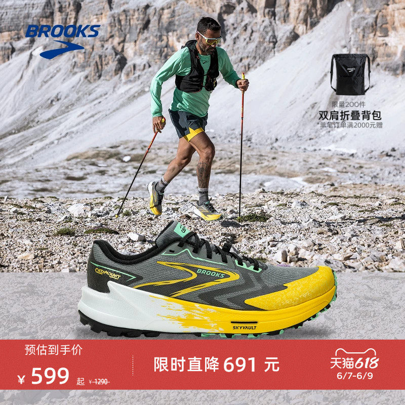 BROOKS布鲁克斯Catamount 山猫3男越野跑鞋女登山防滑户外比赛